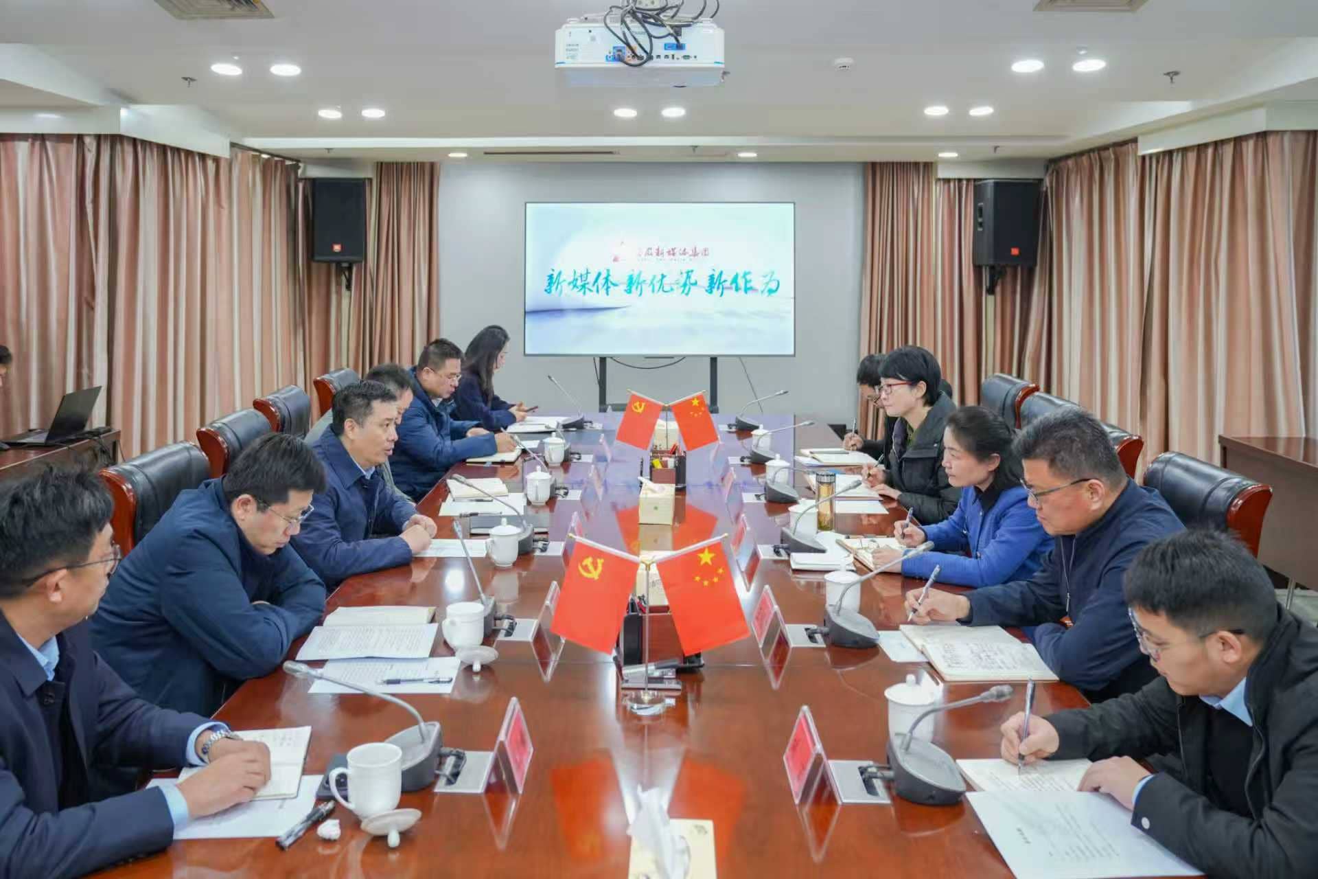 宿州市委常委、宣傳部部長?懷穎一行到安徽新媒體集團調研座談