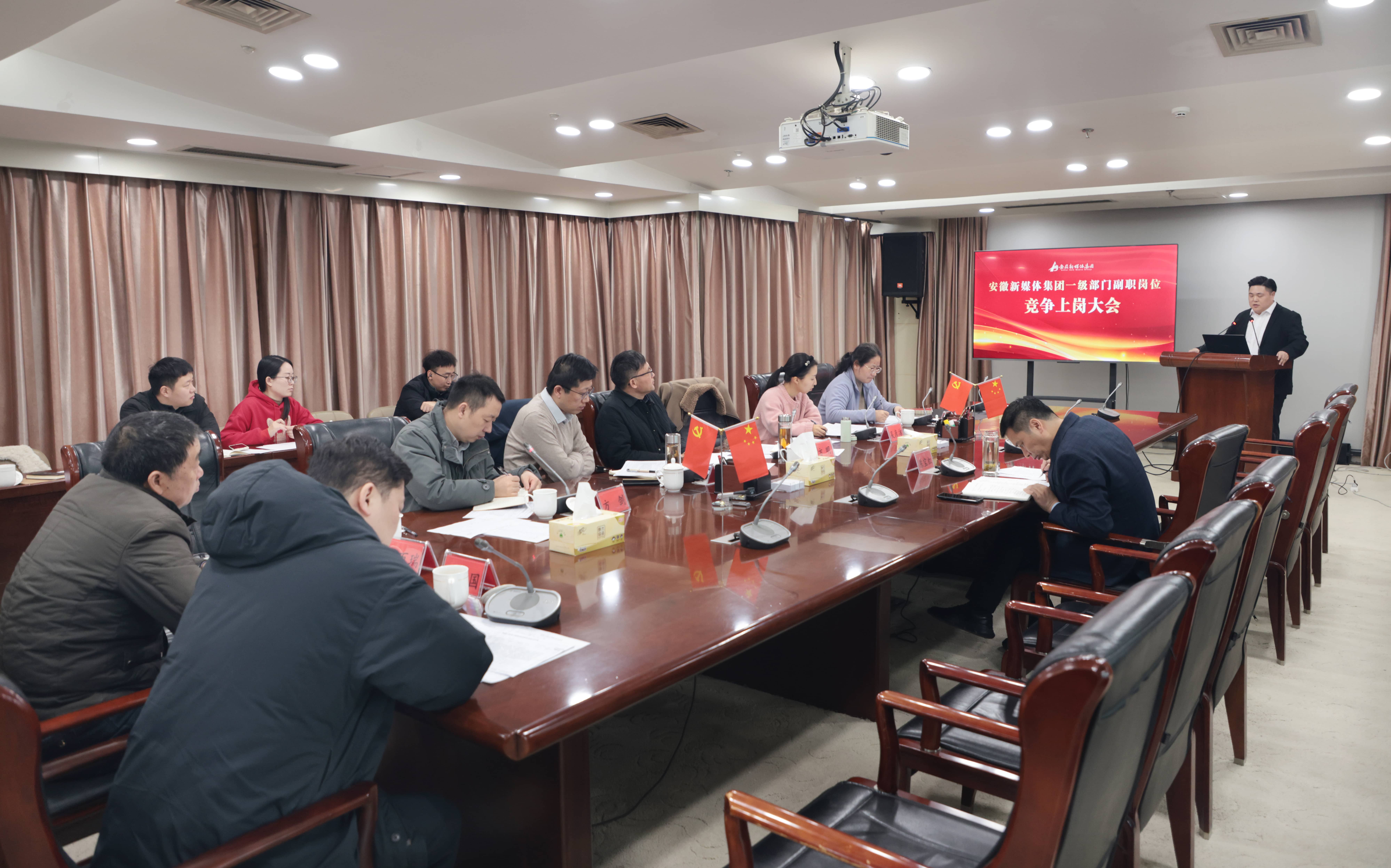 “揭榜掛帥”再發英雄帖 安徽新媒體集團一級部門副職競爭上崗