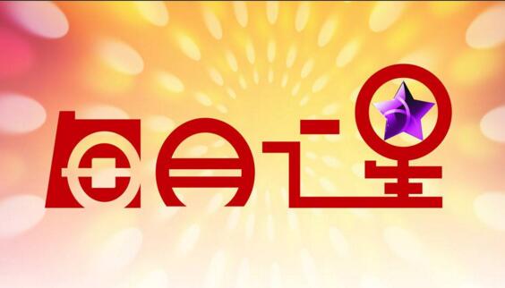 劉曉龍、朱博佳、汪喬獲...