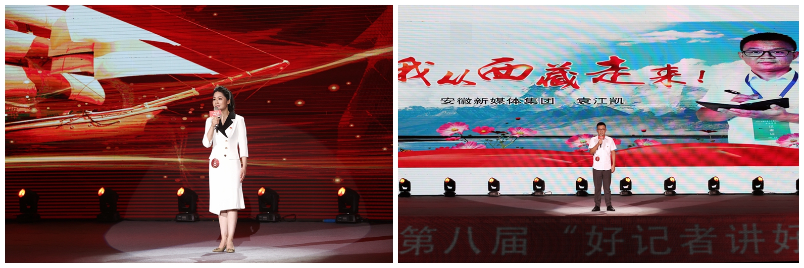 集團記者吳少英、袁江凱...