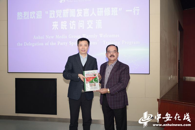 巴基斯坦《每日團結(jié)報》總編輯塔希爾·法魯克向安徽新媒體集團贈送中巴報道集圖書.jpg